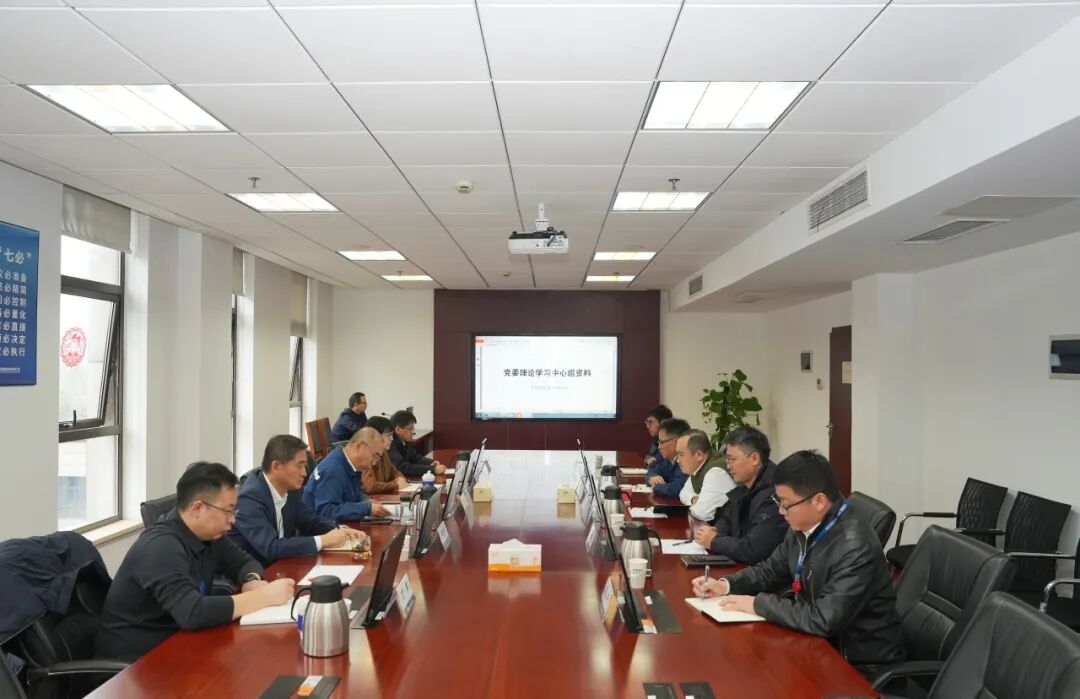 中船七〇二所党委理论学习中心组召开2026年第3次学习会议